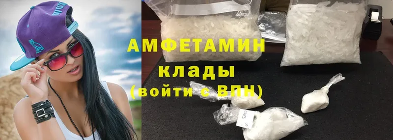 Amphetamine Premium  Ардатов 