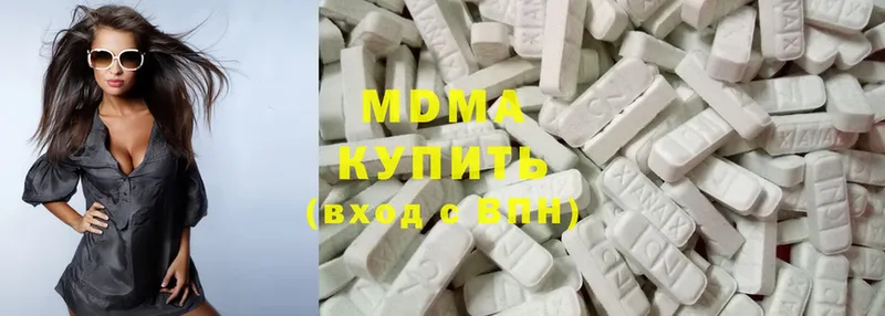 MDMA кристаллы  Ардатов 